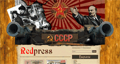 Desktop Screenshot of mist-cccp.com