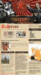 Mobile Screenshot of mist-cccp.com