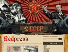 Tablet Screenshot of mist-cccp.com